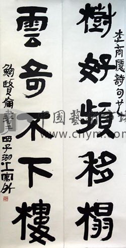 編號：DSC03011   尺寸：97cm×180cm