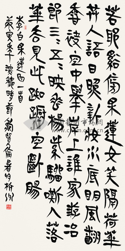 編號：DSC03011   尺寸：97cm×180cm