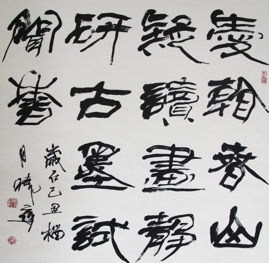 編號：DSC03011   尺寸：97cm×180cm