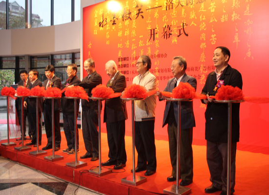 洛夫詩意書法譜寫美學(xué)新經(jīng)典